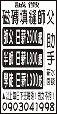 弘欣