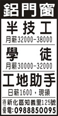 家陞企業社