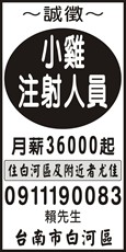 慧盈企業社