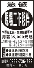 小玲水產/玲姐姐小卷