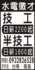 個人事業