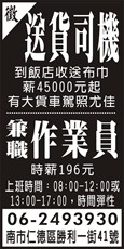 嵩大實業(股)公司