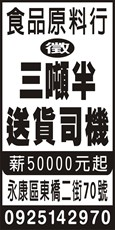 日盛行