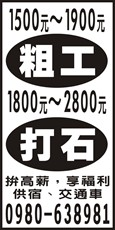 北海總開發工程有限公司