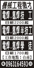 慶揚機械有限公司