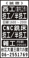 崑明鐵工所