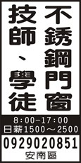 今山