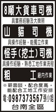 巨欣環保工程行