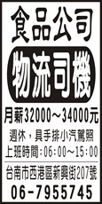 東方美實業(股)公司