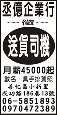 丞億企業行