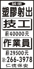 創贏企業股份有限公司 