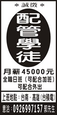 昌龍工程有限公司