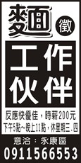 正味鱔魚麵