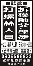 子箕工程行
