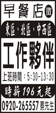 晨味早午餐