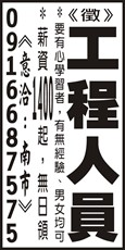 三峽工程行