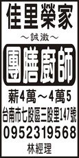 大道食品有限公司