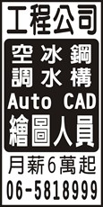 贊技工程有限公司