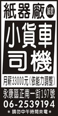 榮隆紙器有限公司