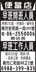 七飯亭