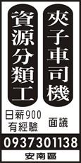 舜大公司