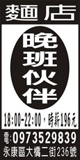 43年陽春麵