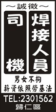 泉侑實業有限公司