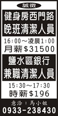 亮晶晶清潔
