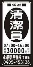 威合股份有限公司