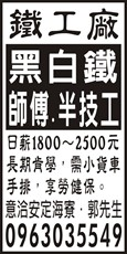 享進企業社