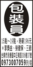 松柏食品行