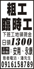 盈沁發企業社