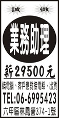 弘川企業
