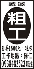 個人事業