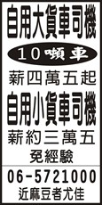 一峰搬運