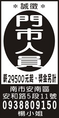 琦玉豆腐
