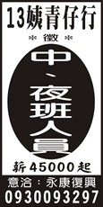 13姨青仔行