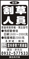 象順開發工程有限公司