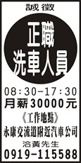 晉示企業有限公司