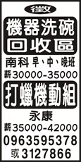 千弘清潔