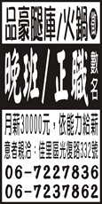 品豪腿庫飯