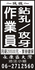 進發五金工作所