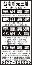 嘉新事業有限公司