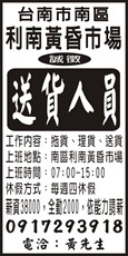 個人事業