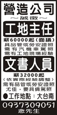 象神營造有限公司