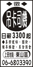 鐵雄電氣工程_財茂電器工程_一新電氣工程