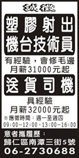 宸佳企業有限公司