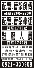 群佑有限公司