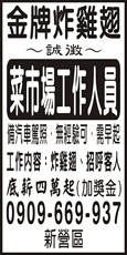 金牌豆乳雞