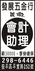 發展五金行